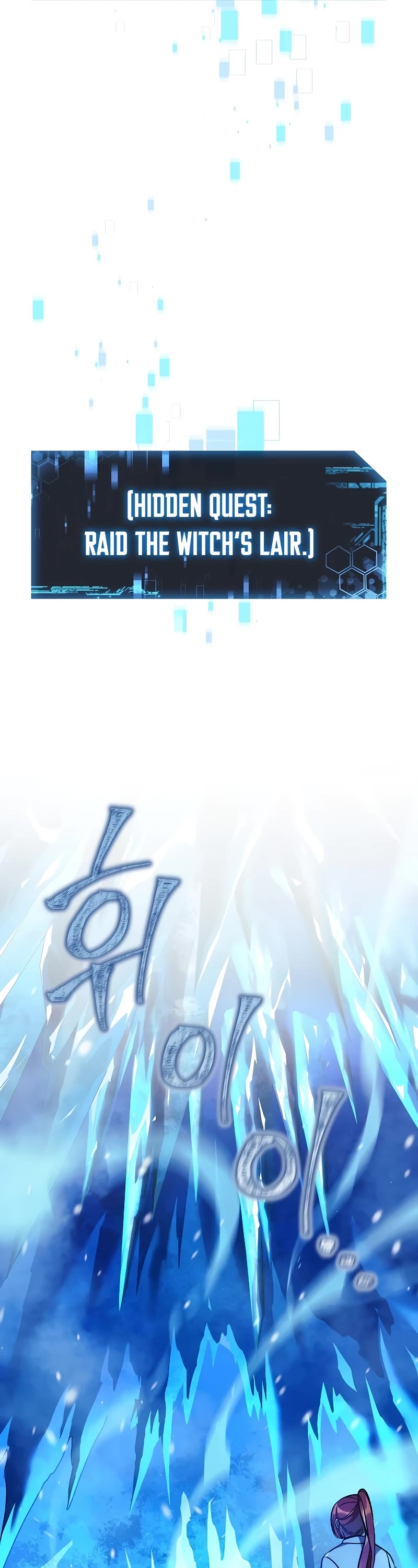 My Daughter is the Final Boss Chapter 117 page 29 - Chapter 117