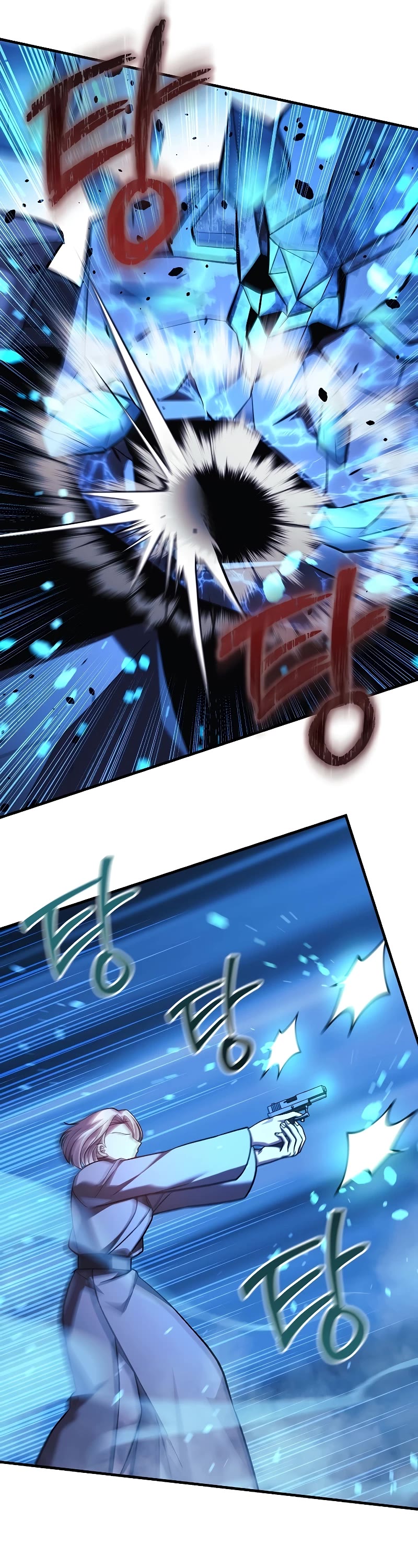 My Daughter is the Final Boss Chapter 117 page 45 - Chapter 117
