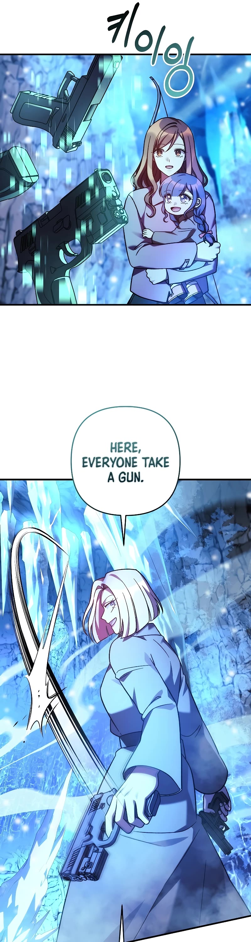 My Daughter is the Final Boss Chapter 117 page 50 - Chapter 117
