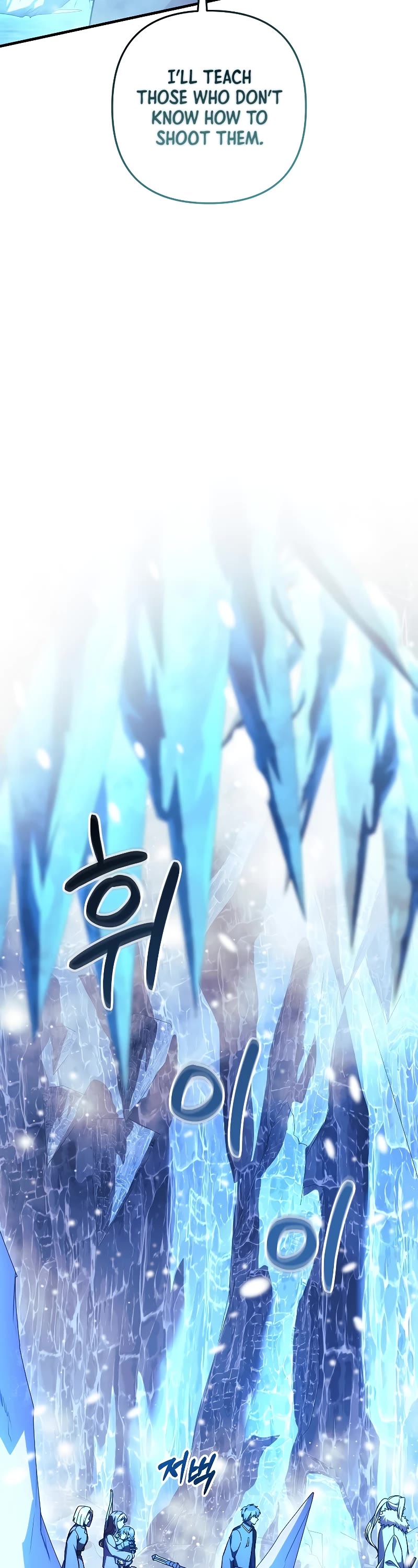 My Daughter is the Final Boss Chapter 117 page 51 - Chapter 117