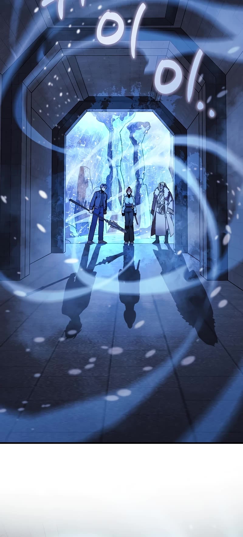 My Daughter is the Final Boss Chapter 117 page 54 - Chapter 117