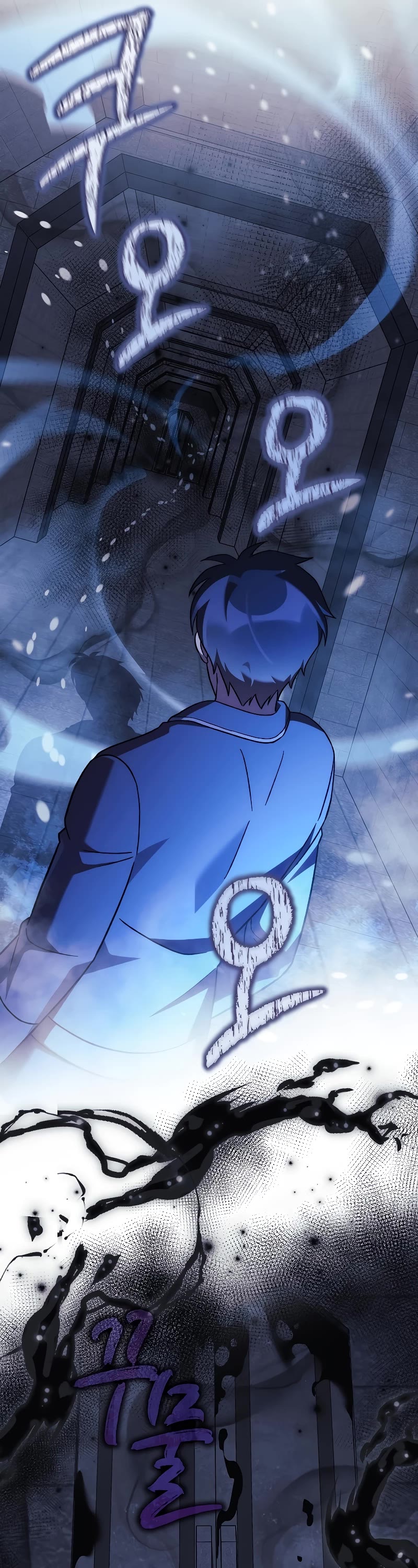My Daughter is the Final Boss Chapter 117 page 55 - Chapter 117