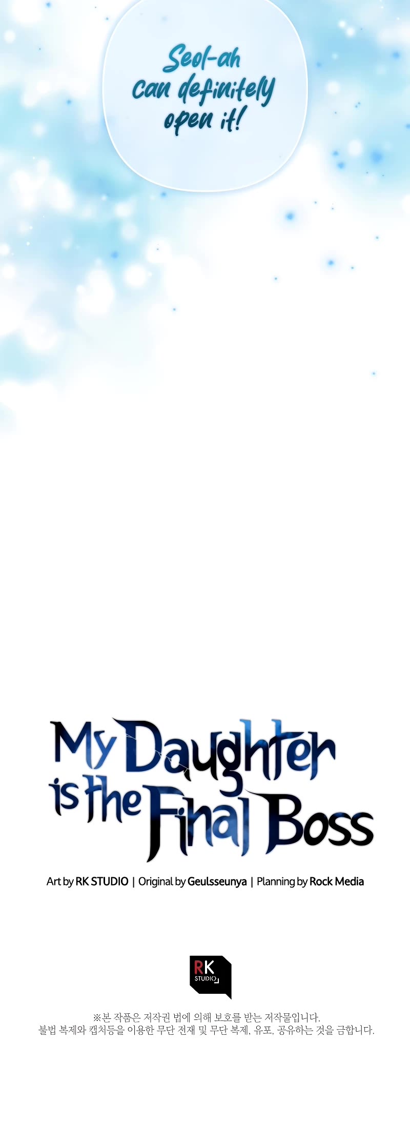 My Daughter is the Final Boss Chapter 117 page 63 - Chapter 117