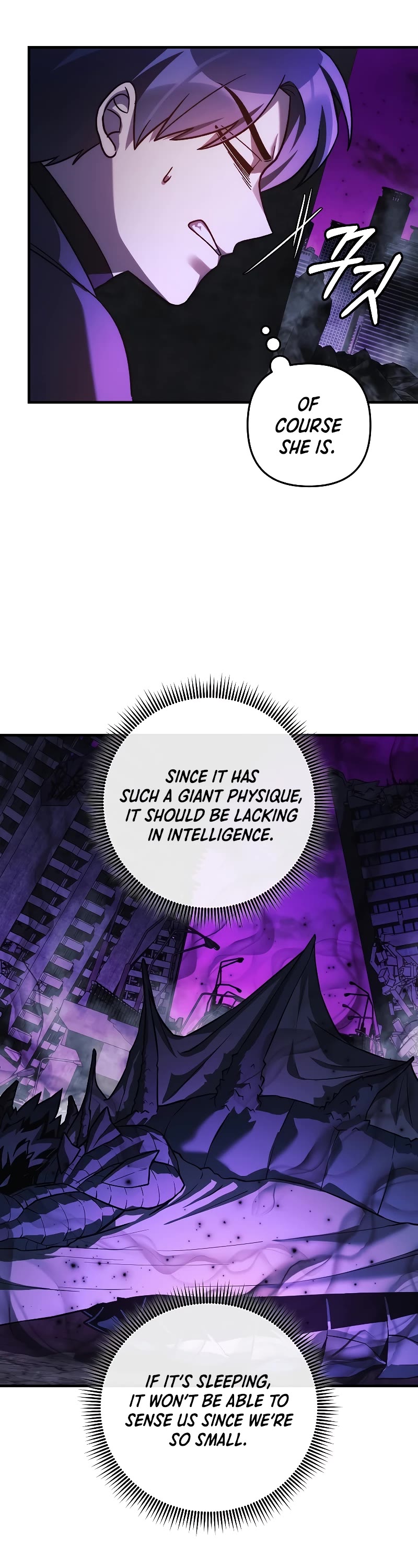 My Daughter is the Final Boss Chapter 117 page 8 - Chapter 117