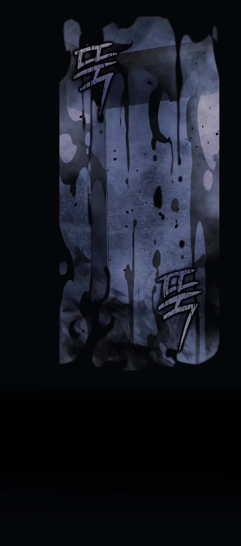 My Daughter is the Final Boss Chapter 118 page 13 - Chapter 118