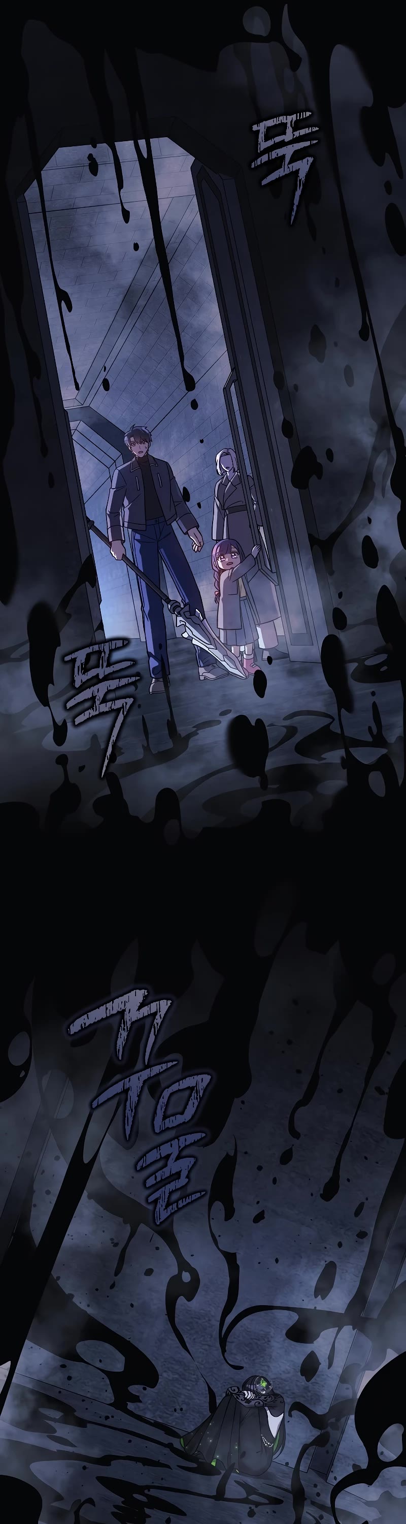 My Daughter is the Final Boss Chapter 118 page 14 - Chapter 118