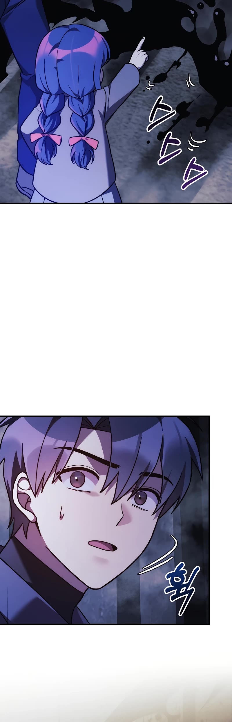 My Daughter is the Final Boss Chapter 118 page 21 - Chapter 118