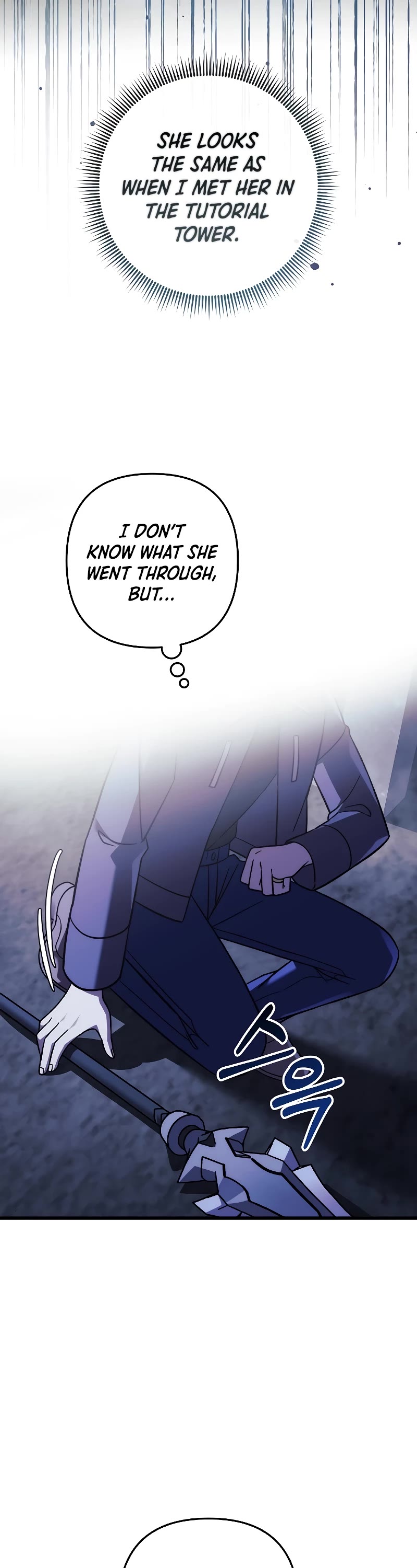 My Daughter is the Final Boss Chapter 118 page 23 - Chapter 118