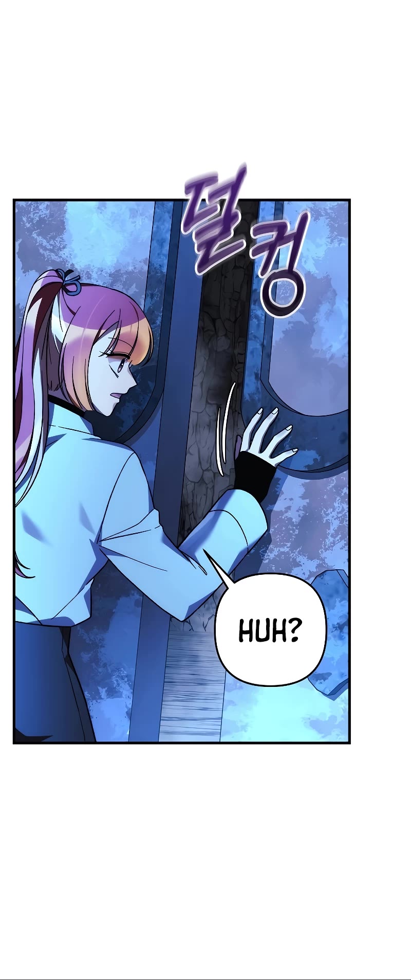 My Daughter is the Final Boss Chapter 118 page 37 - Chapter 118