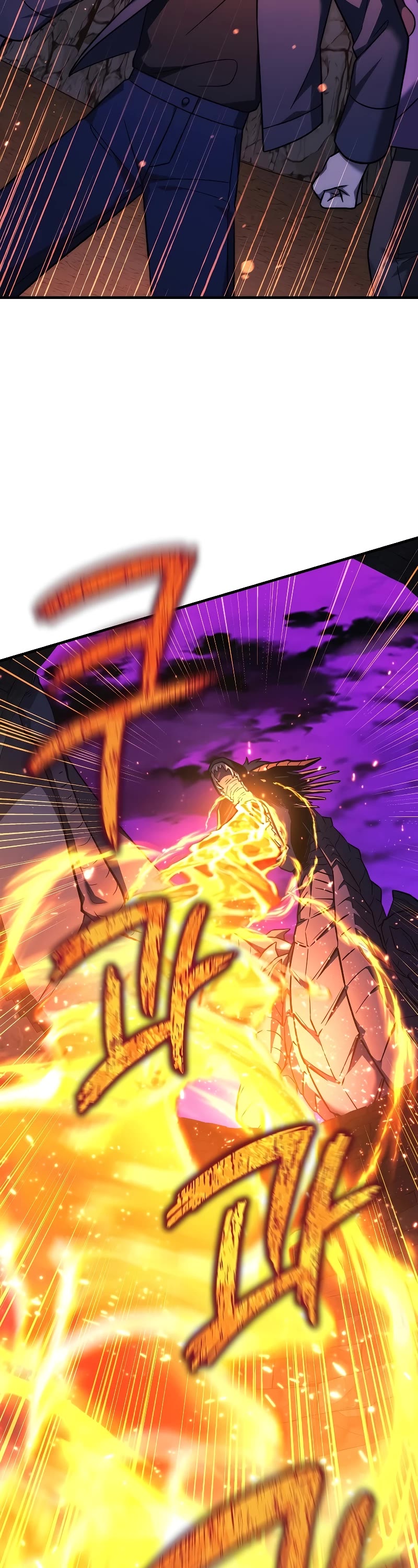 My Daughter is the Final Boss Chapter 118 page 47 - Chapter 118