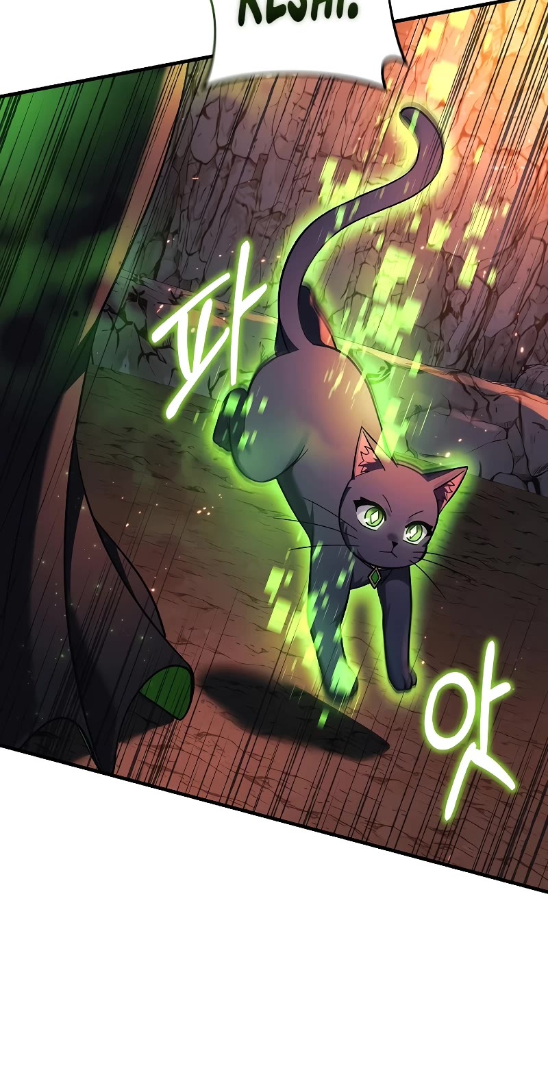 My Daughter is the Final Boss Chapter 118 page 49 - Chapter 118