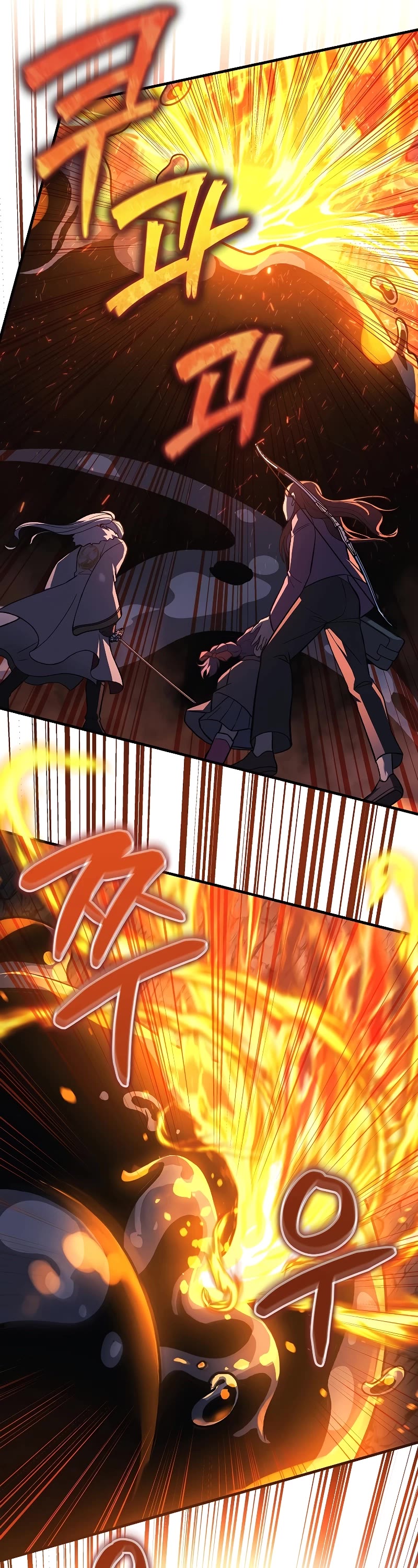 My Daughter is the Final Boss Chapter 118 page 53 - Chapter 118