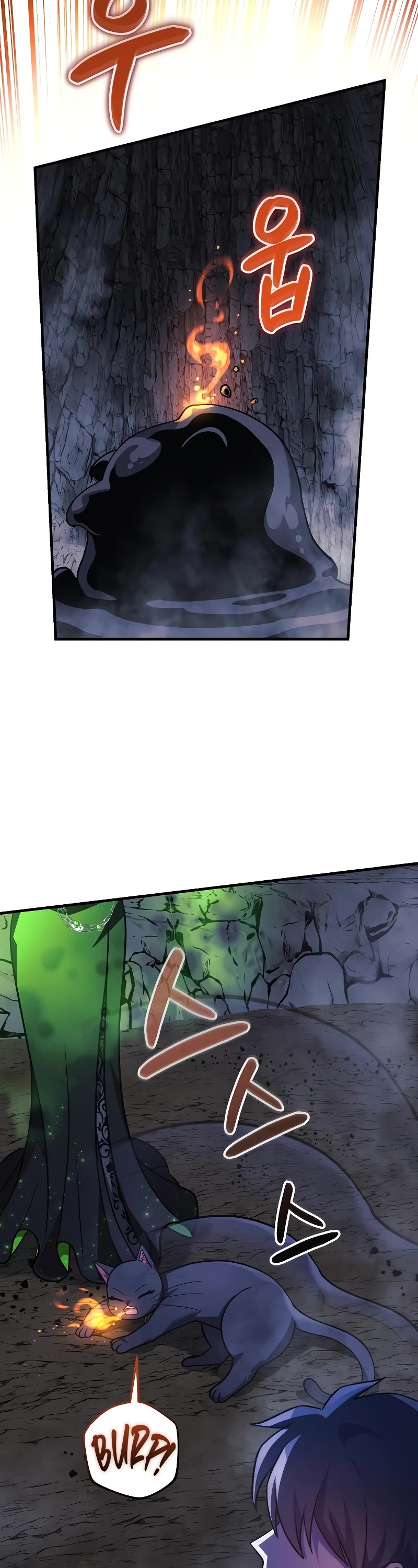 My Daughter is the Final Boss Chapter 118 page 54 - Chapter 118
