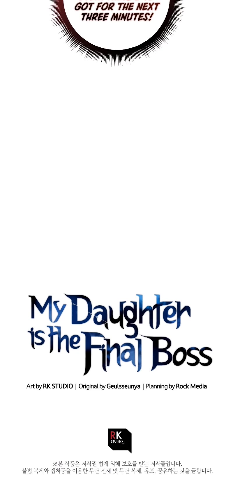 My Daughter is the Final Boss Chapter 118 page 58 - Chapter 118