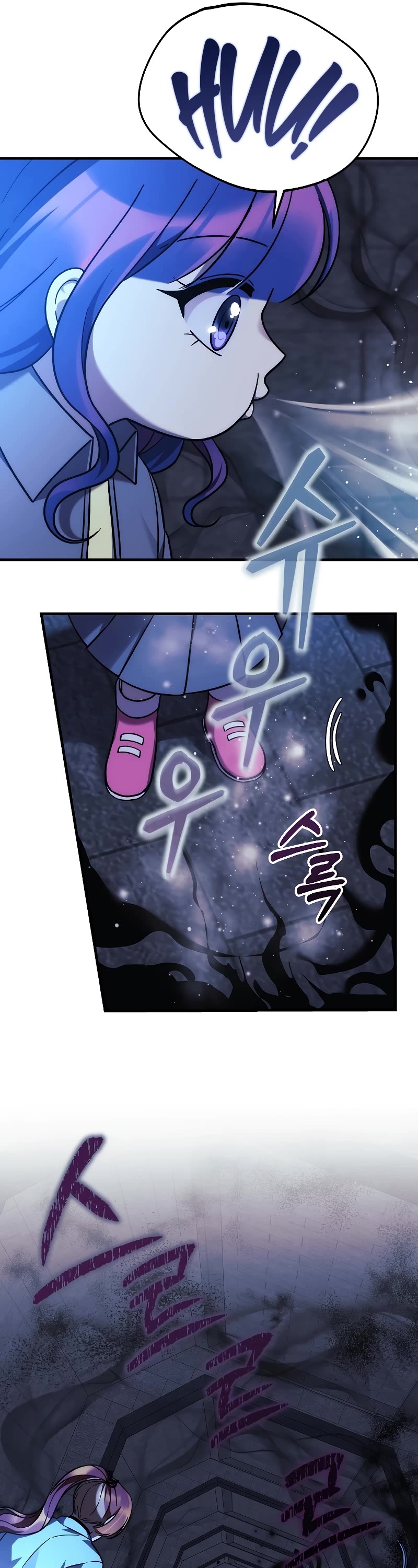 My Daughter is the Final Boss Chapter 118 page 6 - Chapter 118
