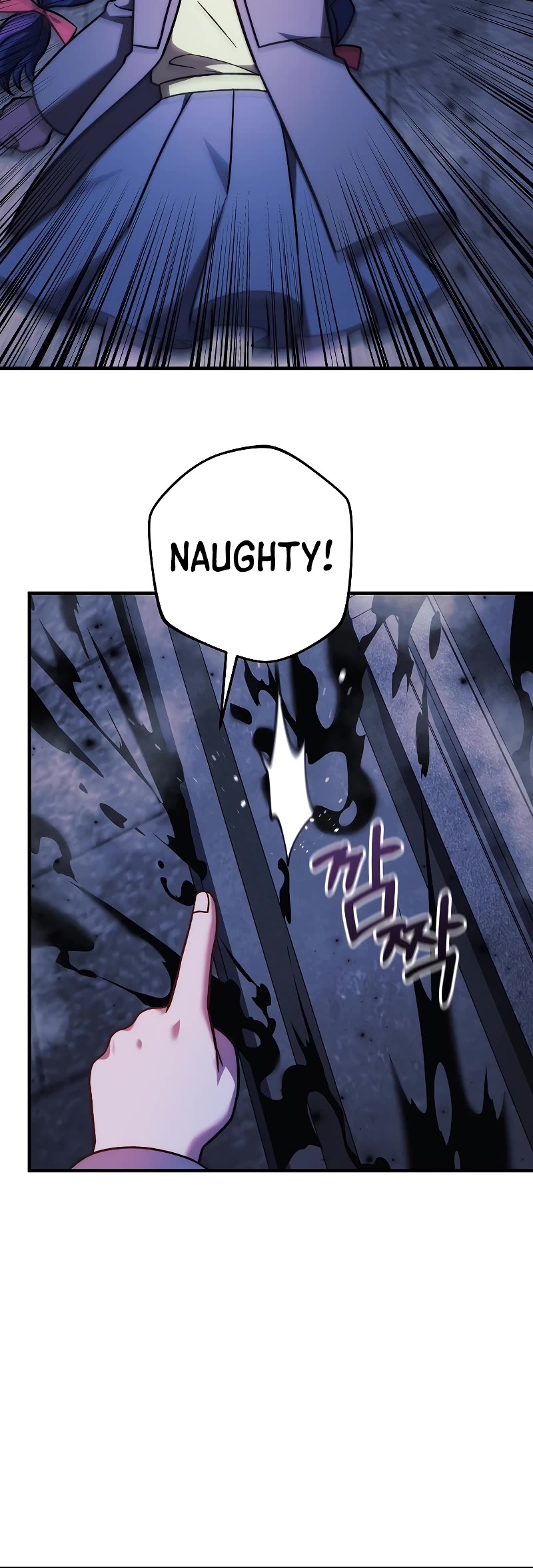 My Daughter is the Final Boss Chapter 118 page 9 - Chapter 118