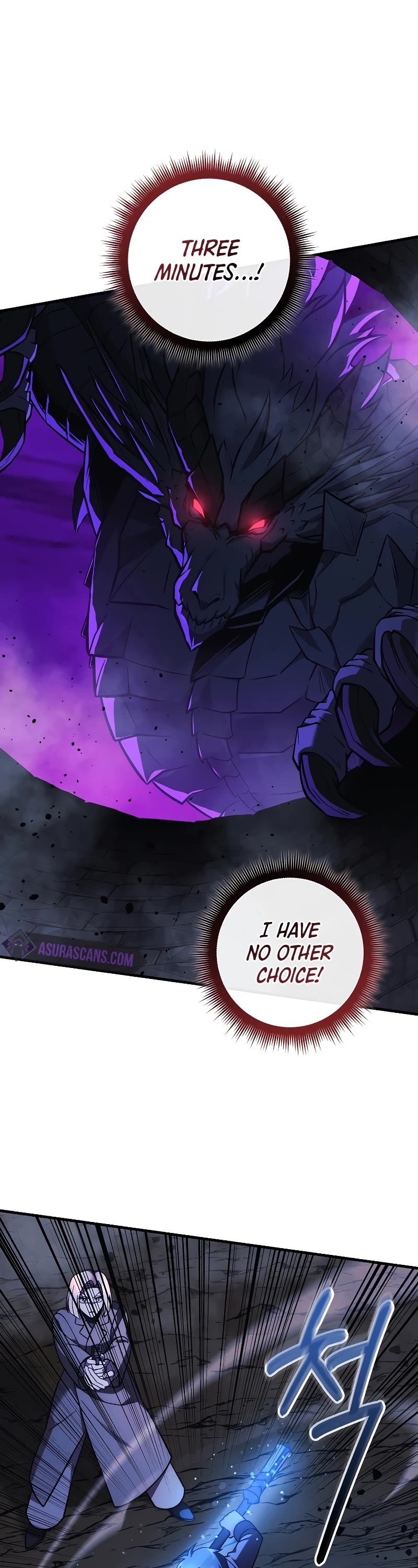 My Daughter is the Final Boss Chapter 119 page 2 - Chapter 119