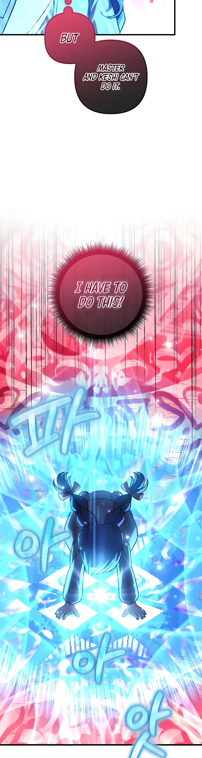 My Daughter is the Final Boss Chapter 119 page 21 - Chapter 119