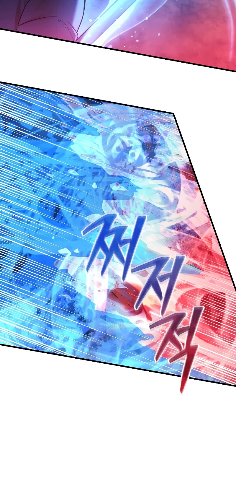 My Daughter is the Final Boss Chapter 119 page 23 - Chapter 119