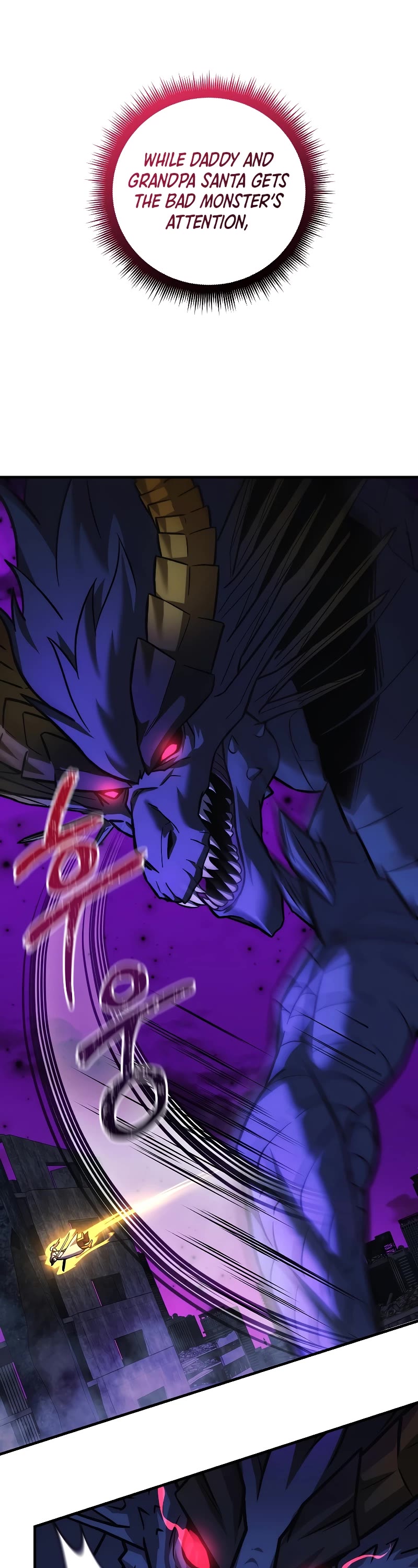 My Daughter is the Final Boss Chapter 119 page 26 - Chapter 119
