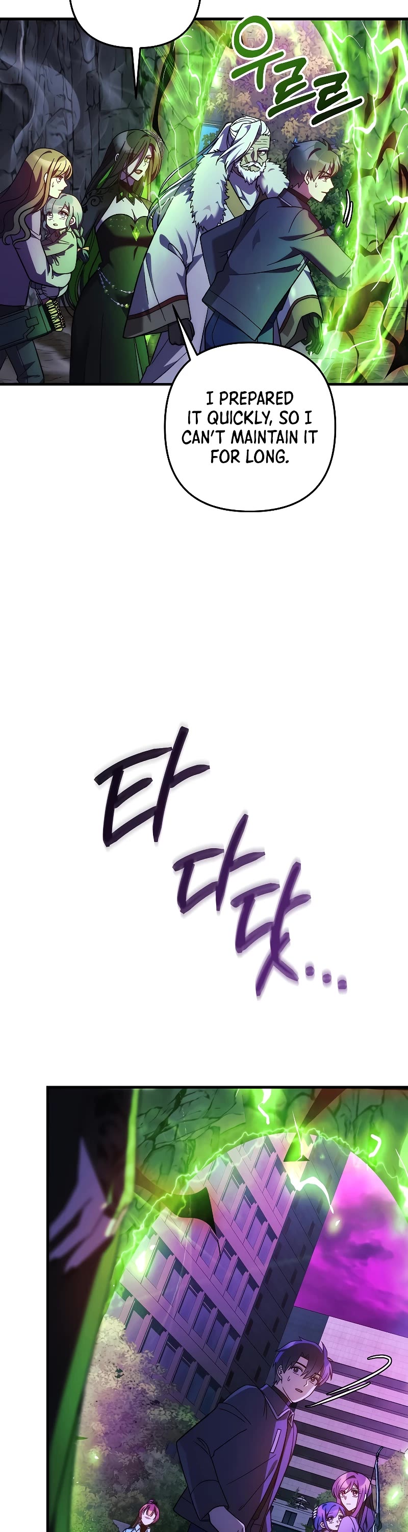 My Daughter is the Final Boss Chapter 119 page 37 - Chapter 119
