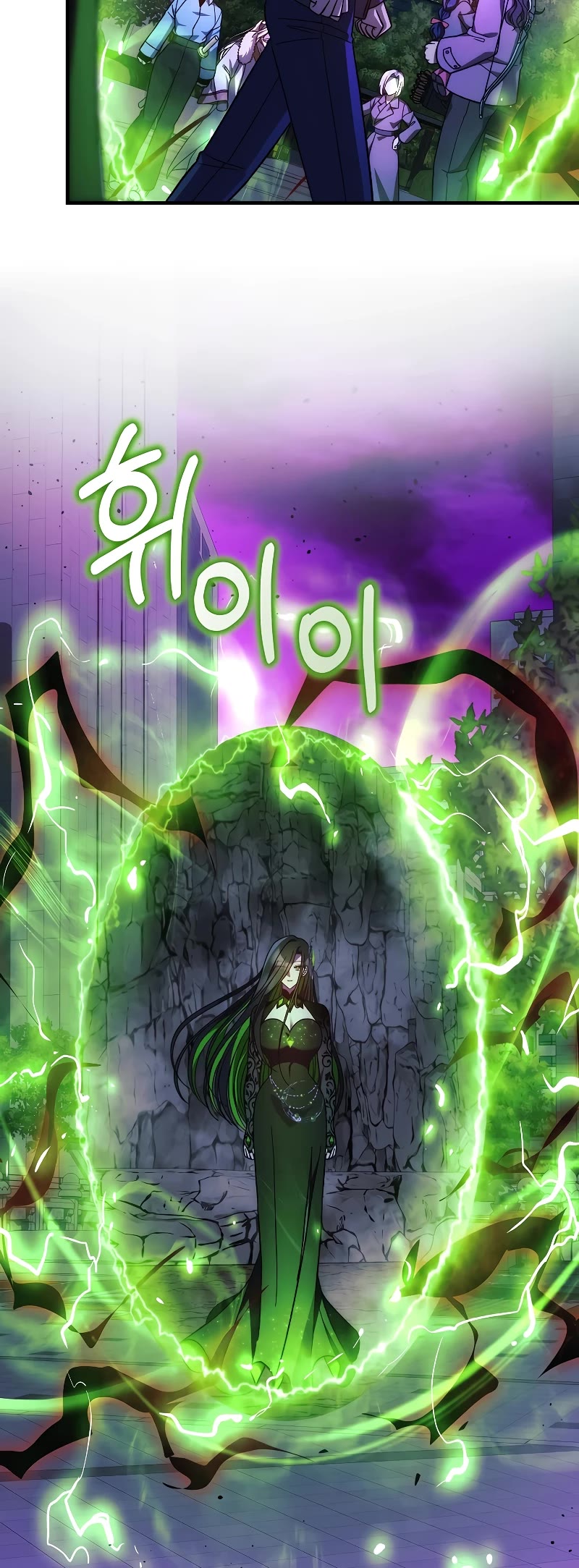 My Daughter is the Final Boss Chapter 119 page 38 - Chapter 119