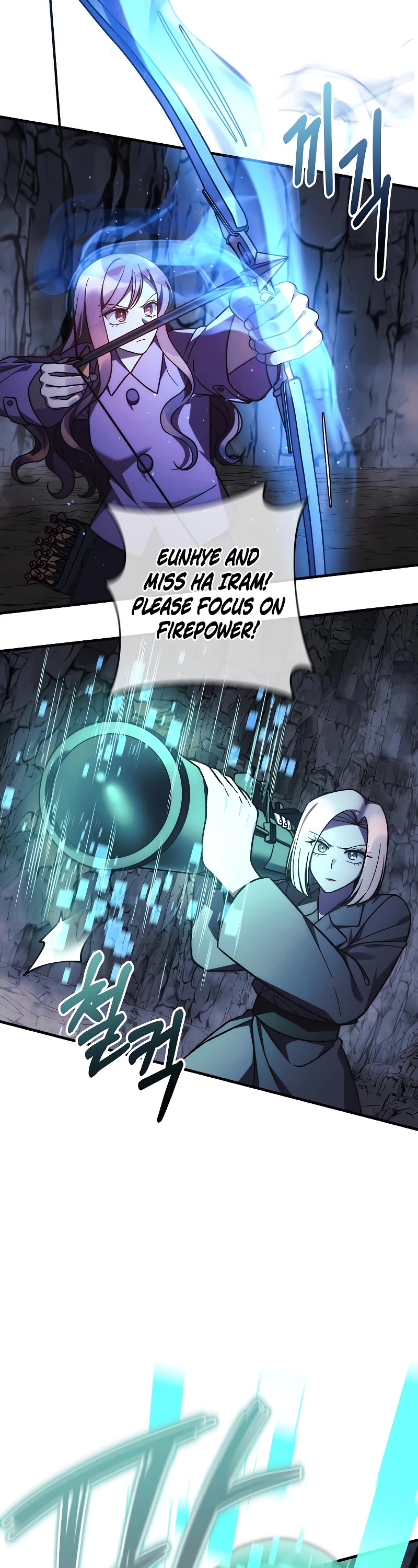 My Daughter is the Final Boss Chapter 119 page 4 - Chapter 119
