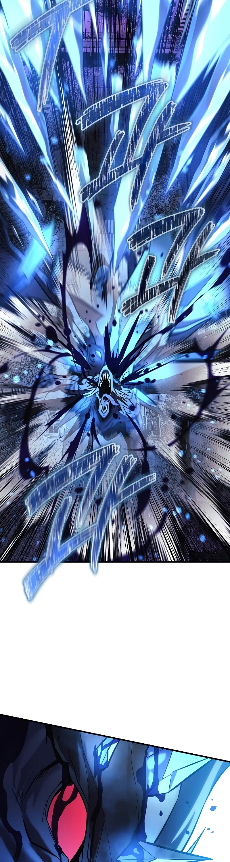 My Daughter is the Final Boss Chapter 119 page 56 - Chapter 119