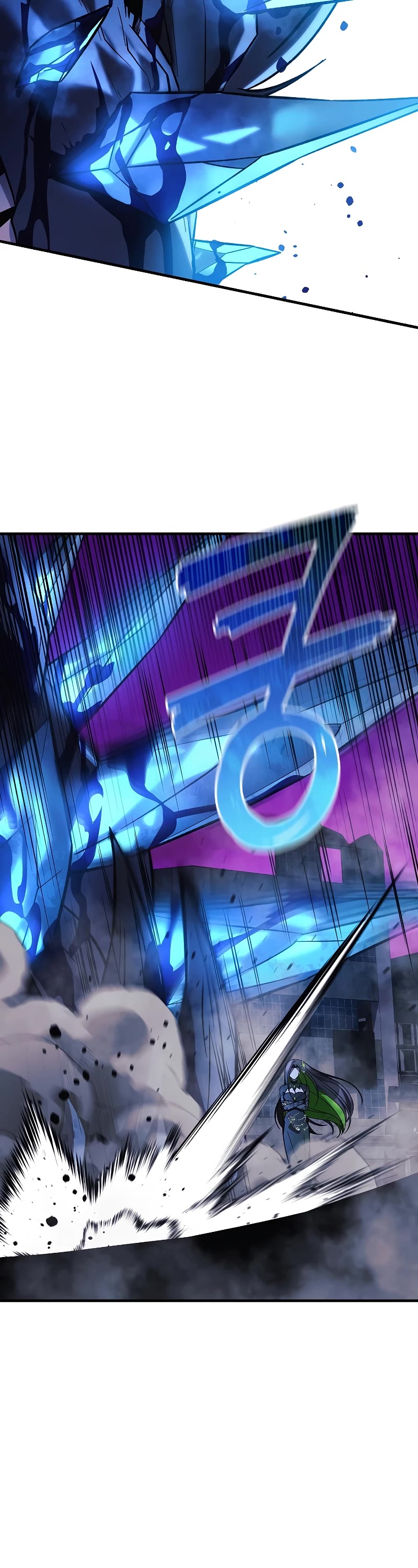 My Daughter is the Final Boss Chapter 119 page 57 - Chapter 119