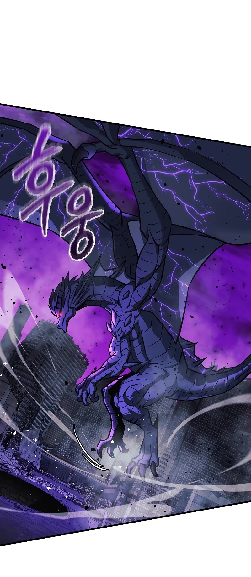 My Daughter is the Final Boss Chapter 119 page 6 - Chapter 119