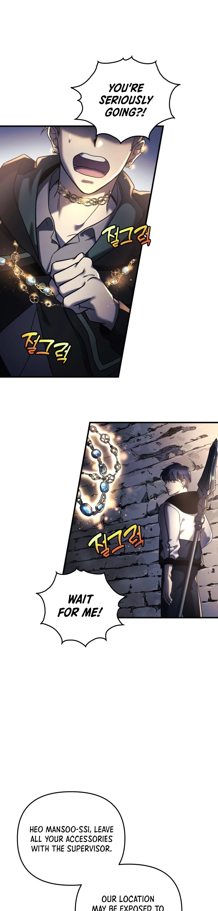 My Daughter is the Final Boss Chapter 12 page 27 - Chapter 12