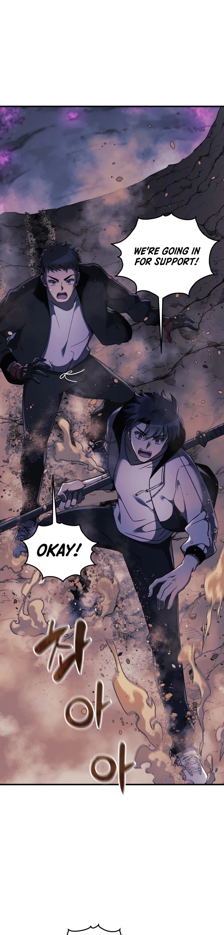 My Daughter is the Final Boss Chapter 12 page 43 - Chapter 12