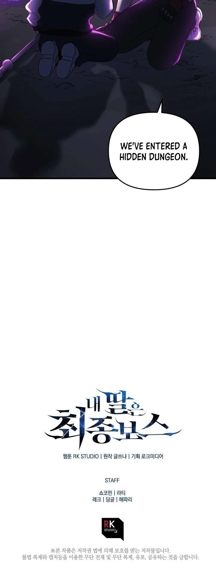 My Daughter is the Final Boss Chapter 12 page 49 - Chapter 12