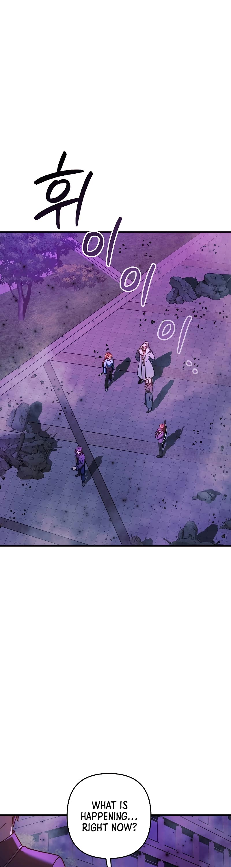 My Daughter is the Final Boss Chapter 120 page 2 - Chapter 120