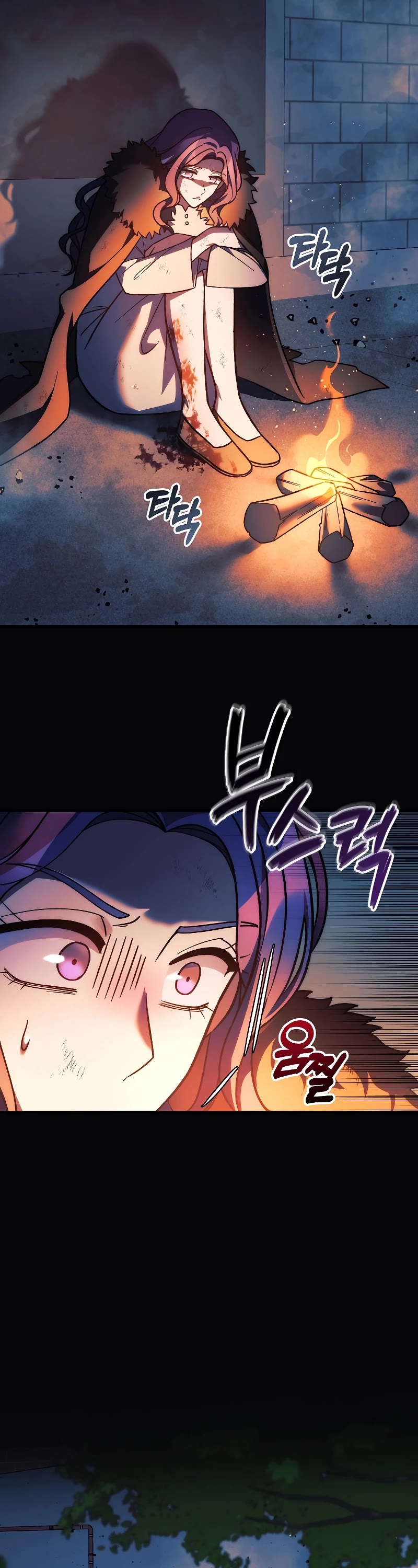 My Daughter is the Final Boss Chapter 120 page 23 - Chapter 120