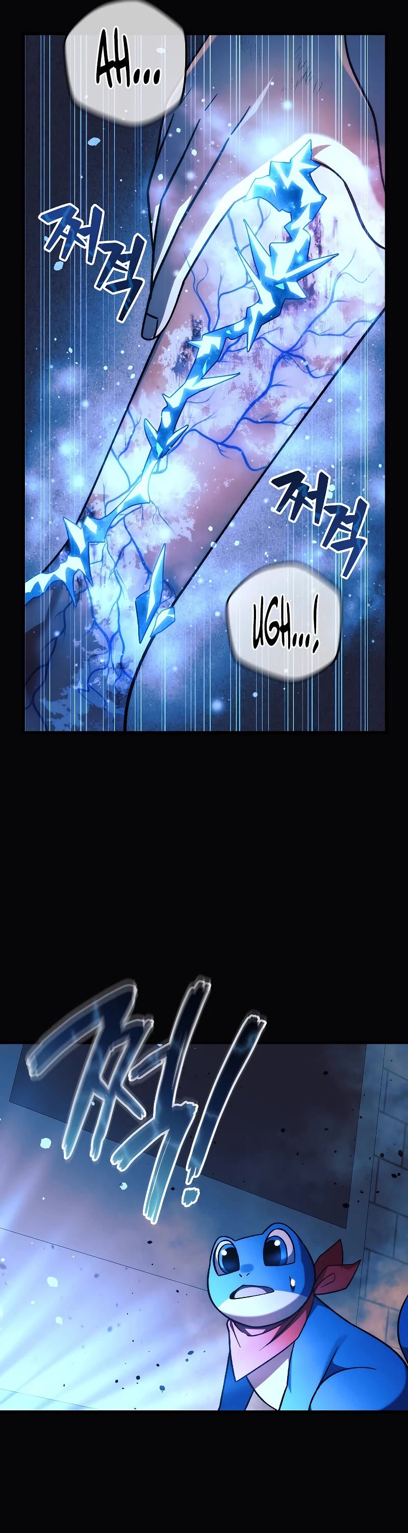 My Daughter is the Final Boss Chapter 120 page 27 - Chapter 120