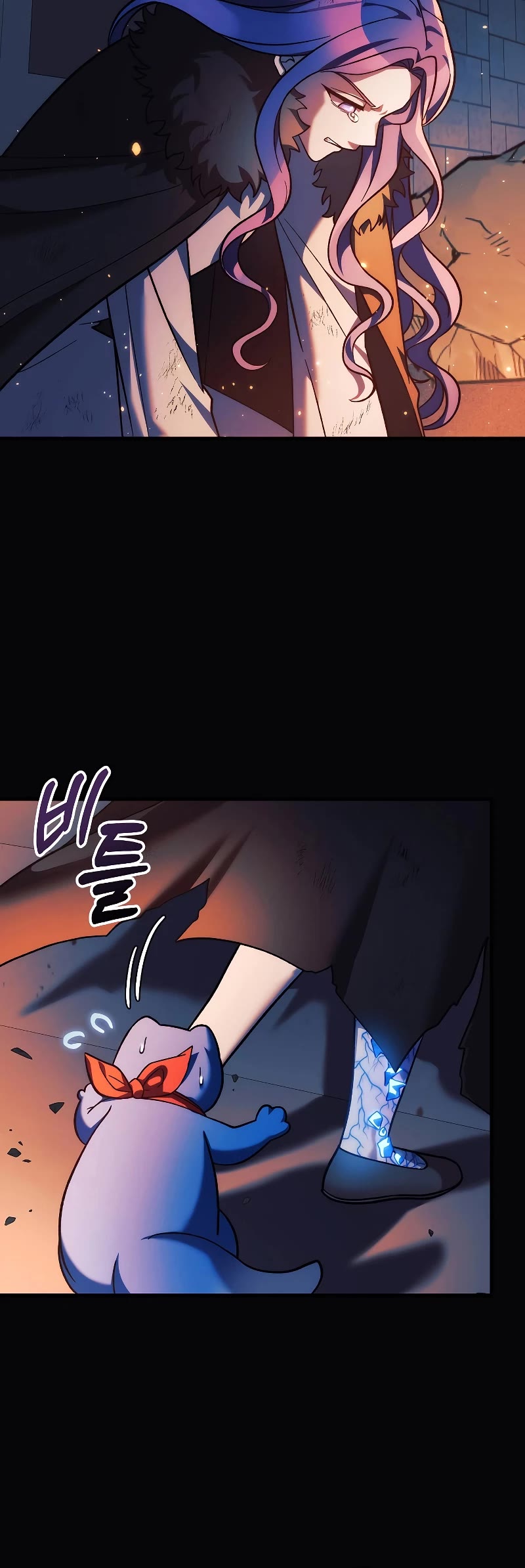 My Daughter is the Final Boss Chapter 120 page 31 - Chapter 120