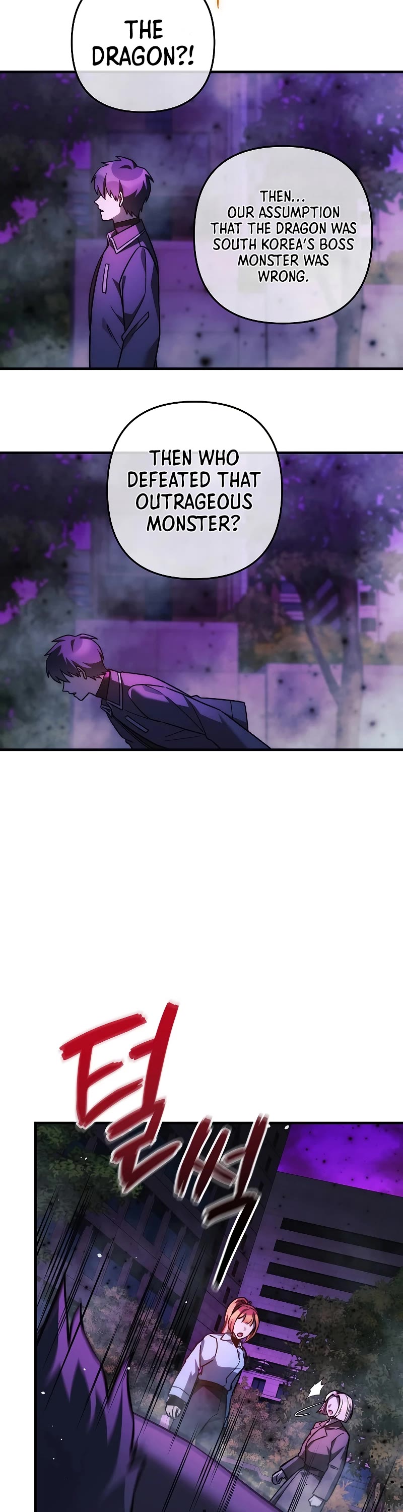 My Daughter is the Final Boss Chapter 120 page 8 - Chapter 120