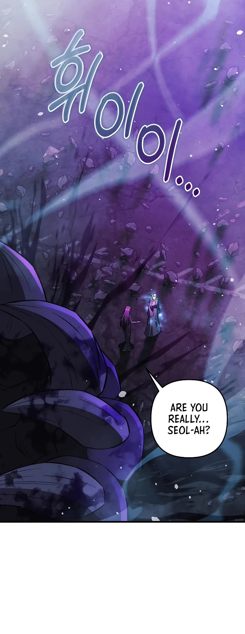 My Daughter is the Final Boss Chapter 121 page 16 - Chapter 121
