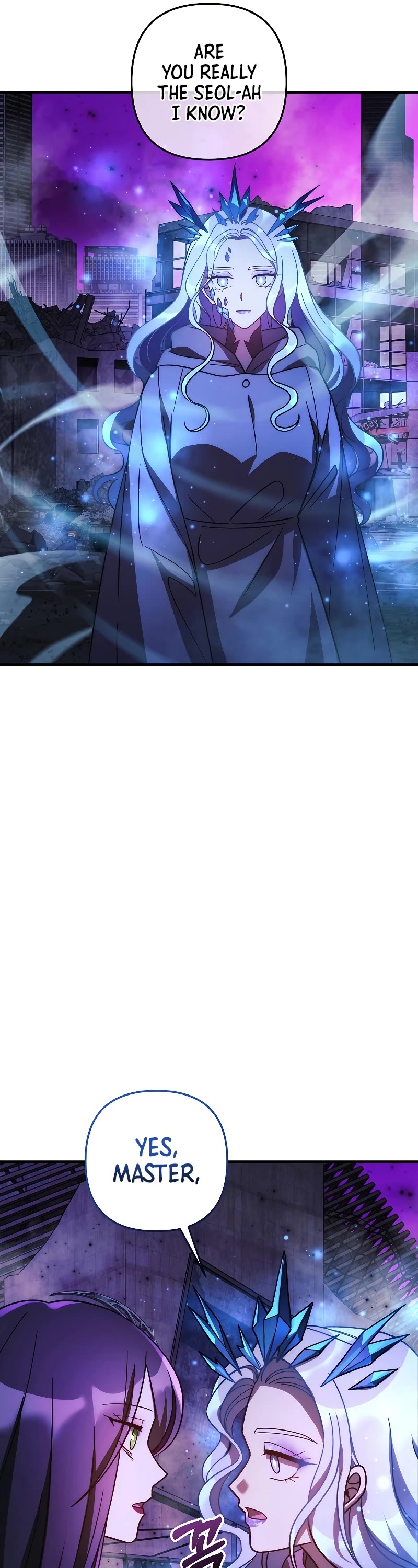 My Daughter is the Final Boss Chapter 121 page 17 - Chapter 121