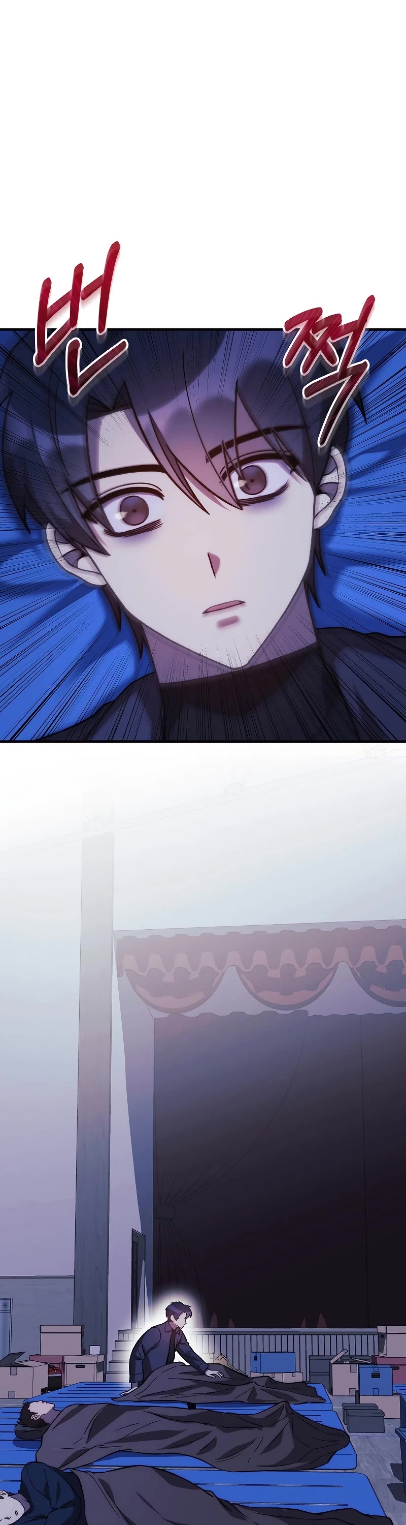 My Daughter is the Final Boss Chapter 121 page 2 - Chapter 121