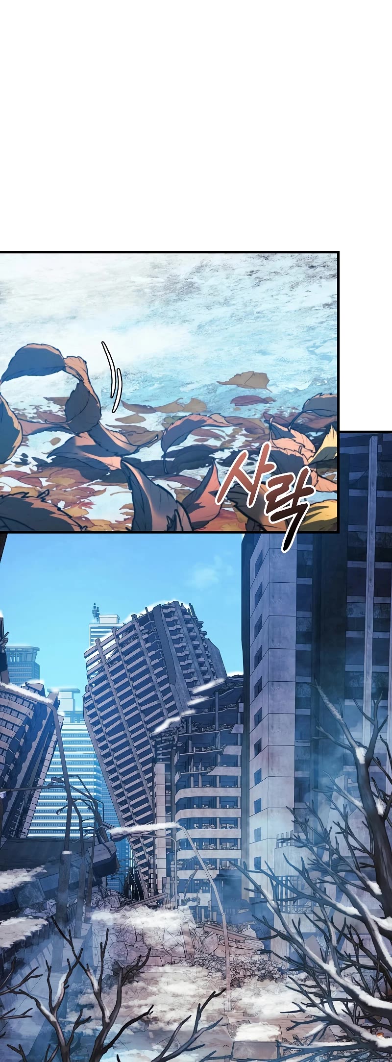 My Daughter is the Final Boss Chapter 121 page 39 - Chapter 121