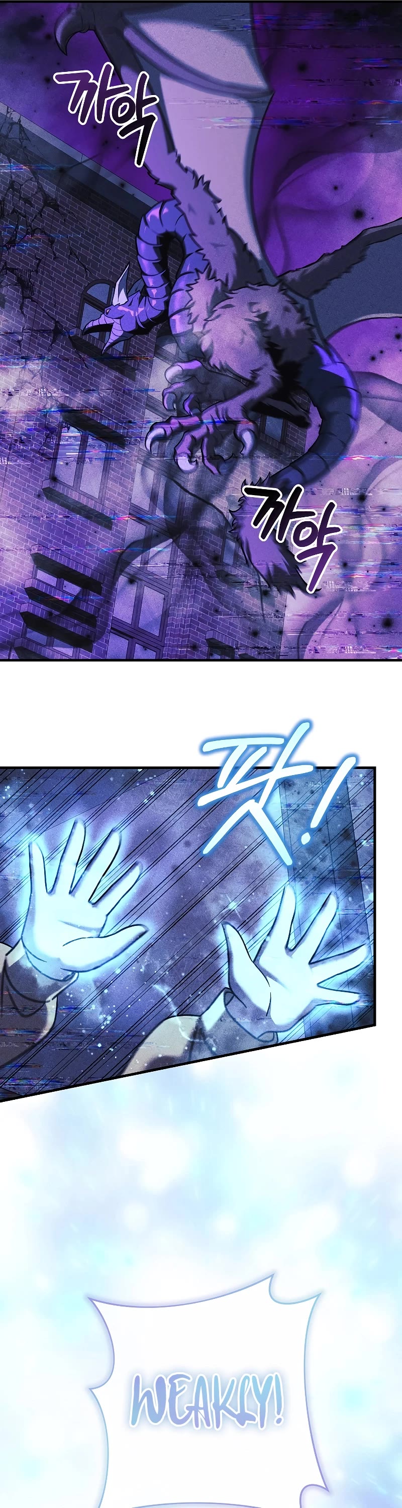 My Daughter is the Final Boss Chapter 122 page 22 - Chapter 122