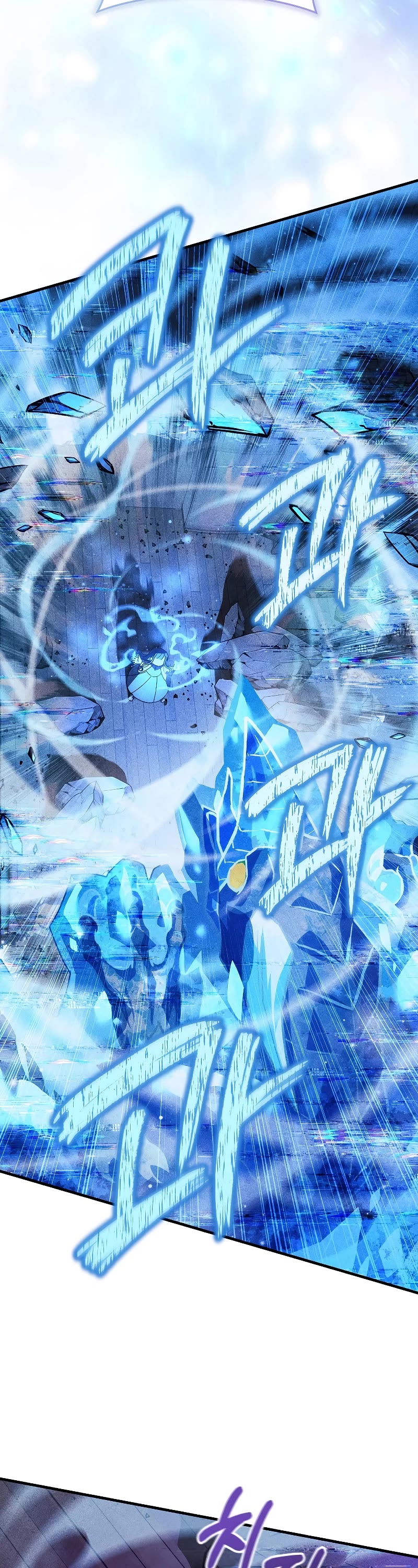 My Daughter is the Final Boss Chapter 122 page 23 - Chapter 122