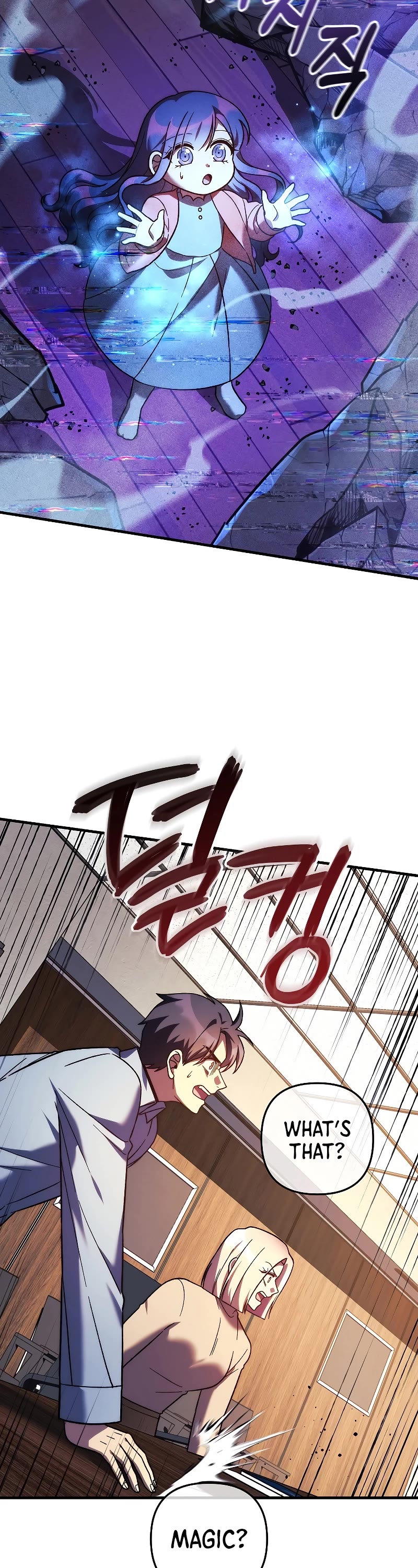 My Daughter is the Final Boss Chapter 122 page 24 - Chapter 122