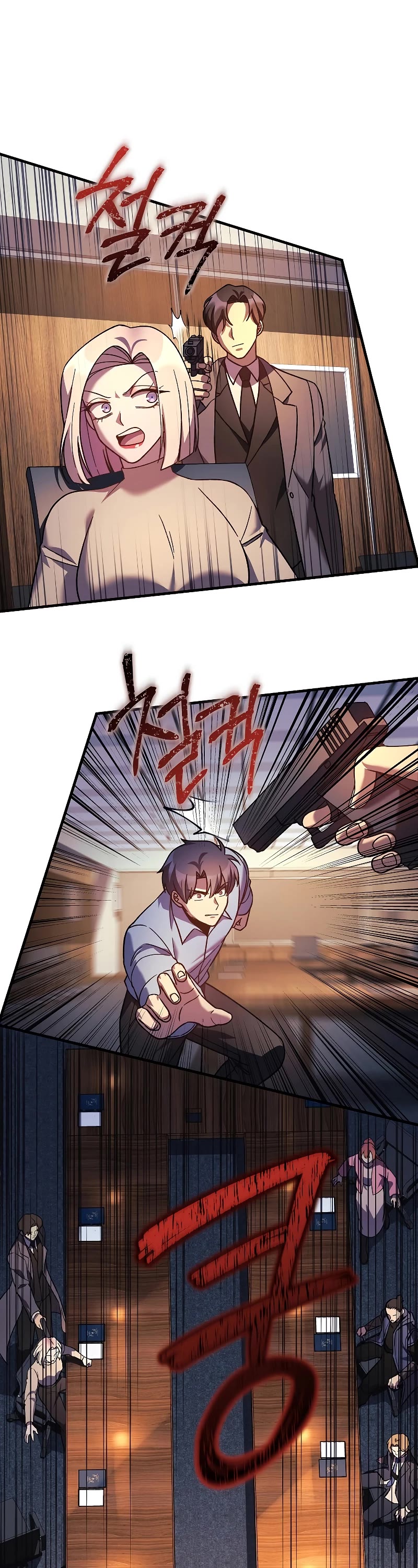 My Daughter is the Final Boss Chapter 122 page 28 - Chapter 122
