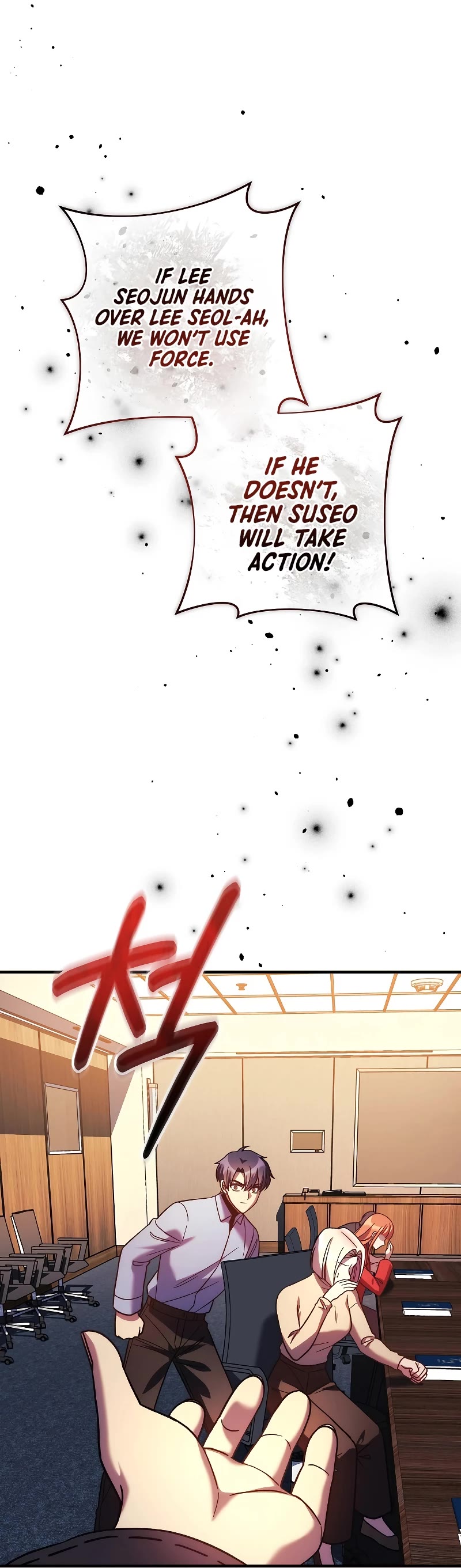 My Daughter is the Final Boss Chapter 122 page 51 - Chapter 122
