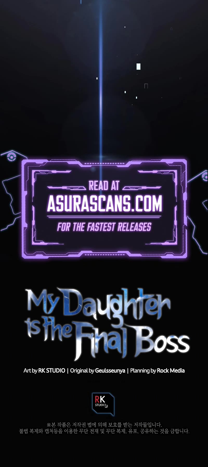 My Daughter is the Final Boss Chapter 122 page 56 - Chapter 122