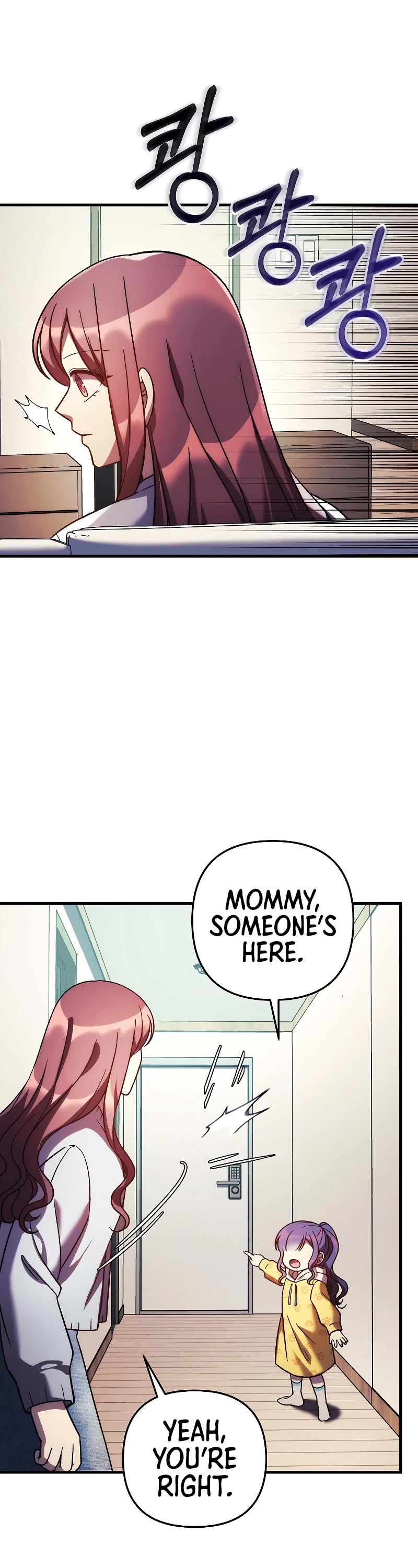 My Daughter is the Final Boss Chapter 123 page 11 - Chapter 123