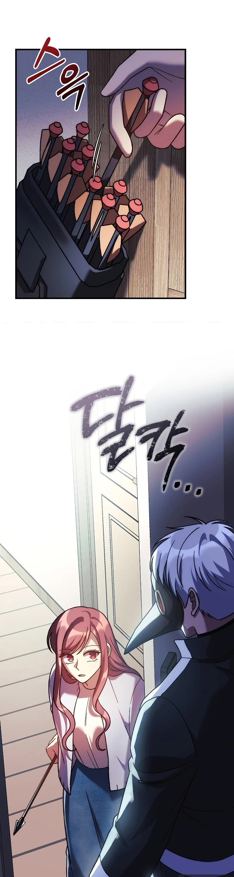 My Daughter is the Final Boss Chapter 123 page 16 - Chapter 123